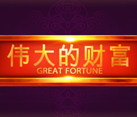 Ігровий автомат Great Fortune