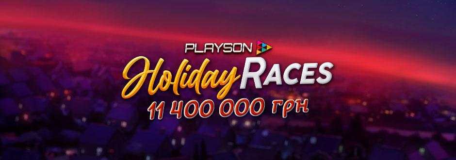 playson holiday races