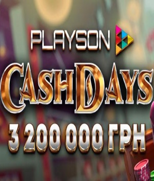 Playson February Cash Days